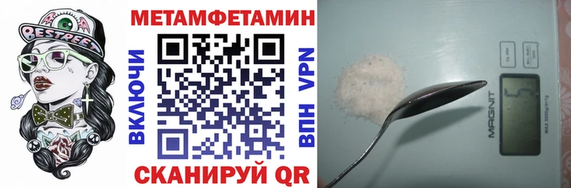 Amphetamine Premium Купить где Выборг