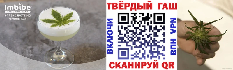 Купить Выборг Еда ТГК конопля
