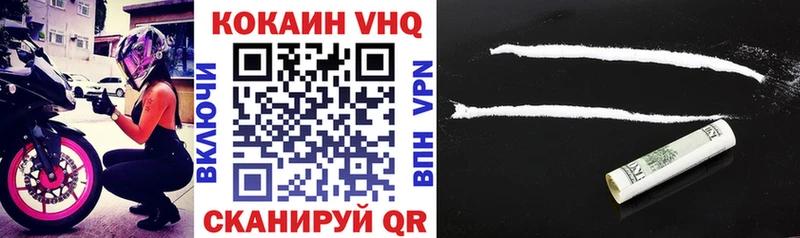 COCAIN Колумбийский  Купить  Выборг 