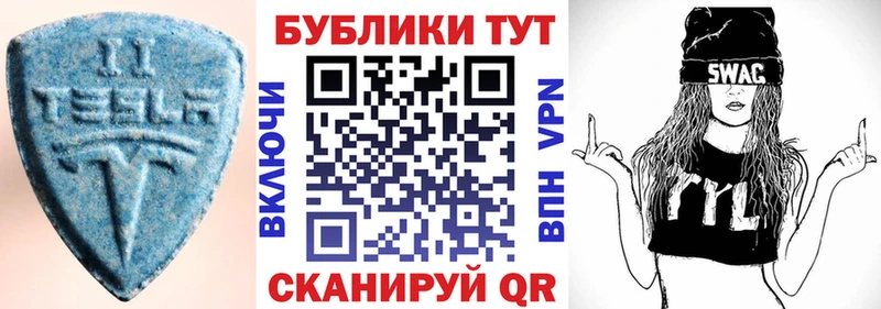 Ecstasy Cube  Купить  Выборг 