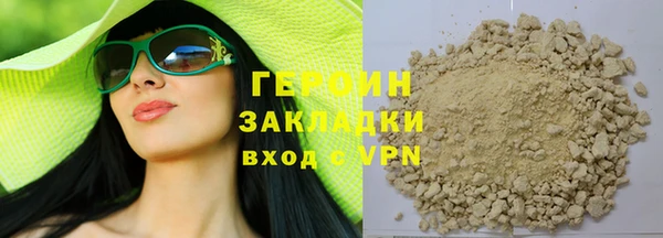 соль ск Верхнеуральск