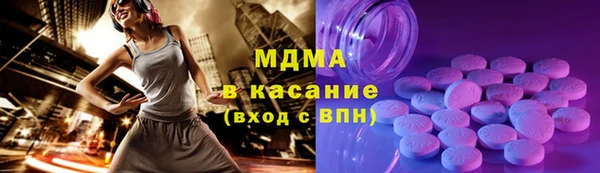 соль ск Верхнеуральск