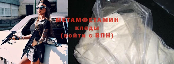 соль ск Верхнеуральск