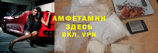скорость Верхний Тагил
