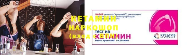 соль ск Верхнеуральск