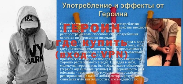 соль ск Верхнеуральск