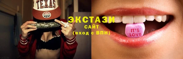 скорость Верхний Тагил