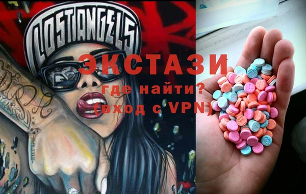 МДМА Верея