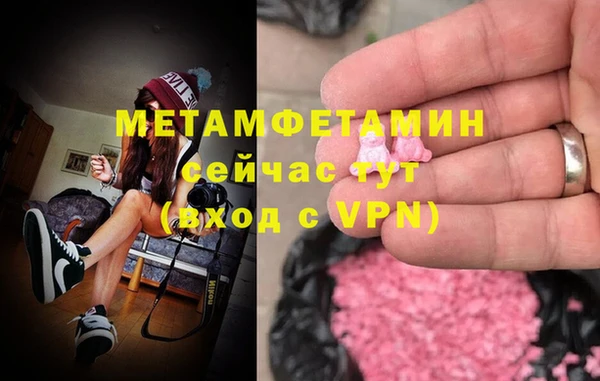 скорость Верхний Тагил