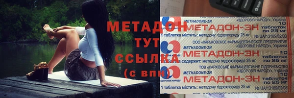 МДМА Верея