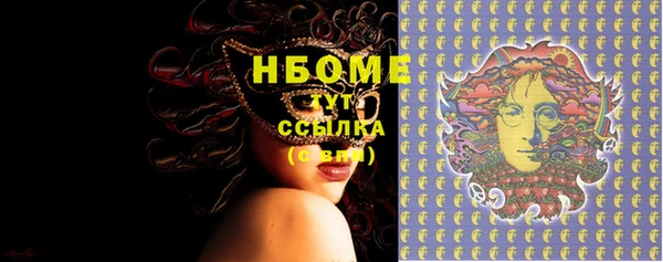 МДМА Верея
