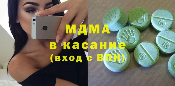 соль ск Верхнеуральск