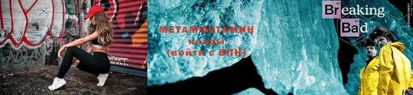 соль ск Верхнеуральск