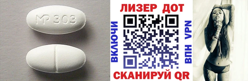 Купить  Выборг  Лсд 25 экстази ecstasy 