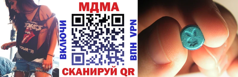 MDMA VHQ Купить Выборг