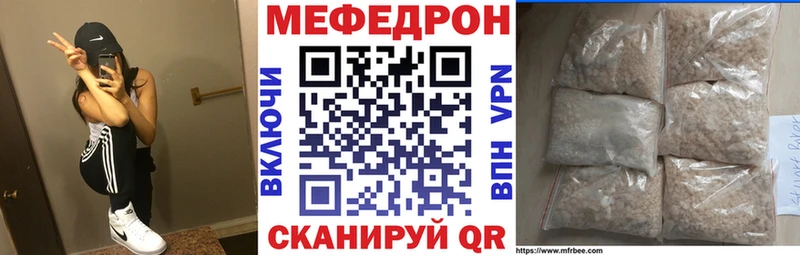 МЯУ-МЯУ кристаллы Купить где Выборг