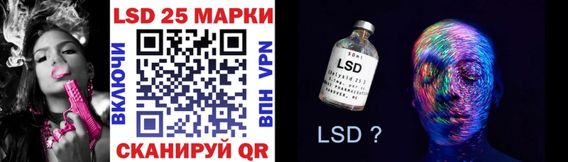 Купить где  Выборг  Марки 25I-NBOMe 1,5мг 