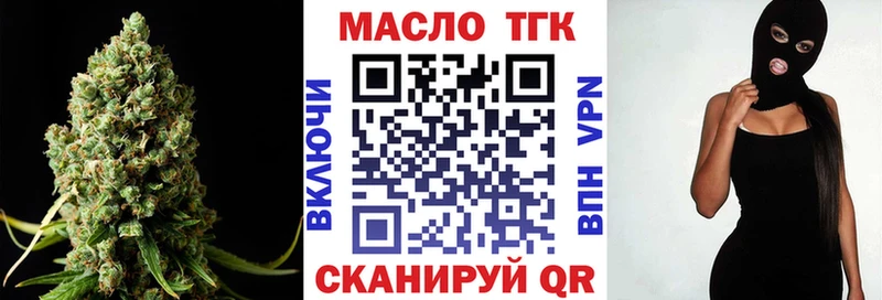 Купить закладки  Выборг  Дистиллят ТГК гашишное масло 