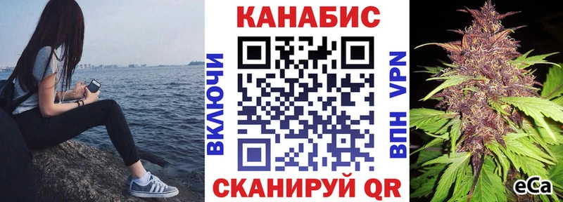 Купить закладки  Выборг  Марихуана конопля 